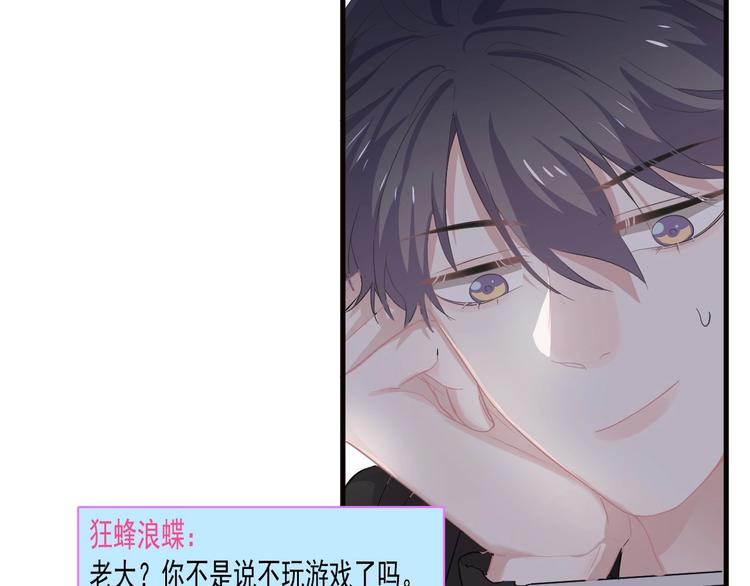 第31话 我在看你19