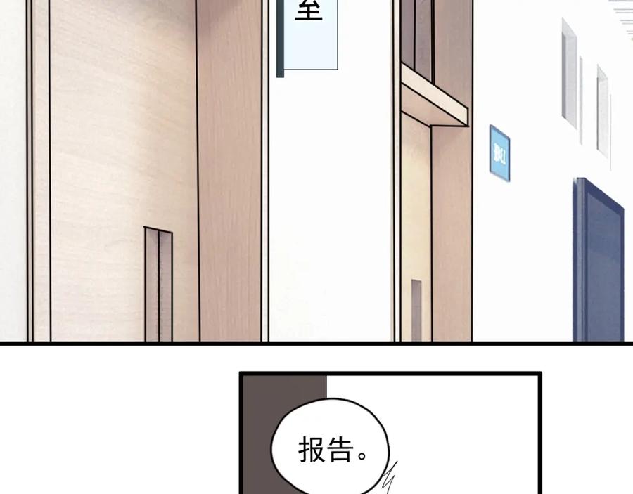 第56话 撒娇有用16