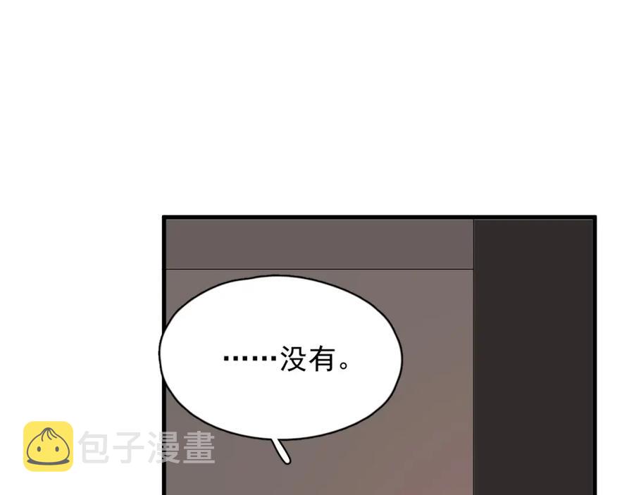第53话 天台拥抱38