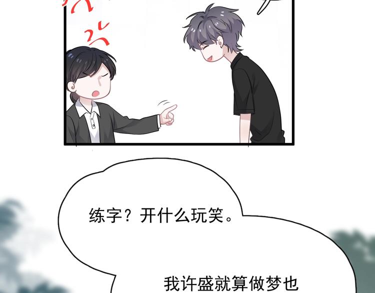 第8话 无情无义无理取闹119
