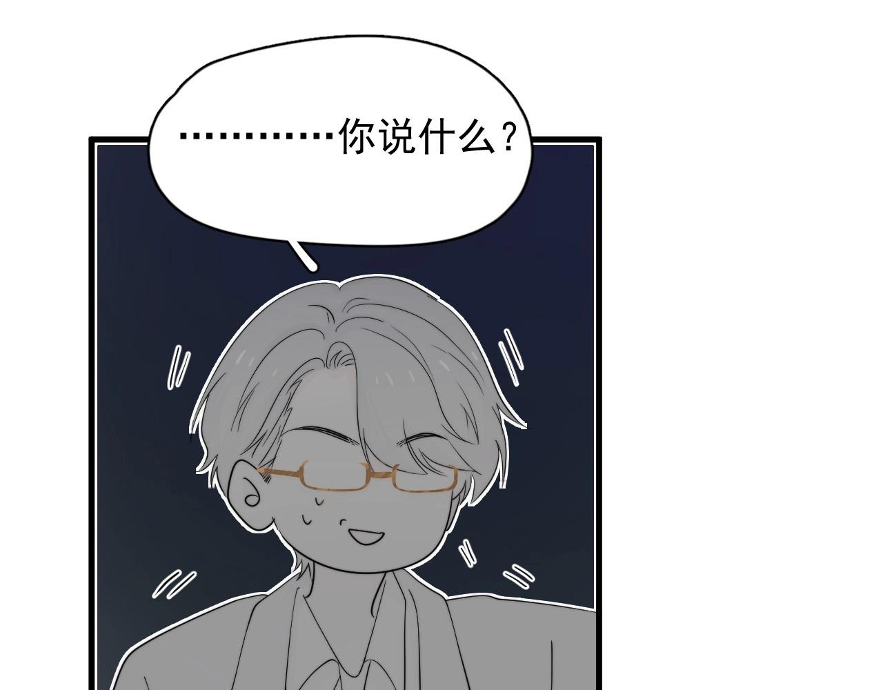 第116话 联考第一45