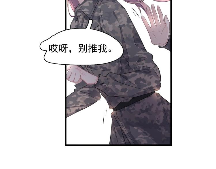 第34话 被告白？88