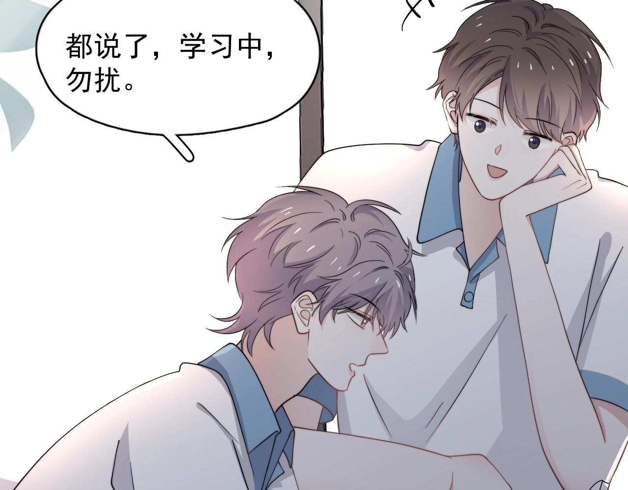 第108话 许湛哥哥~26