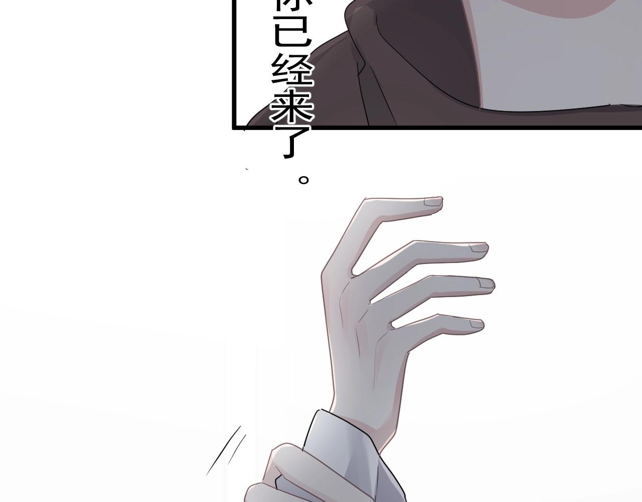 第97话 你家就是我家119