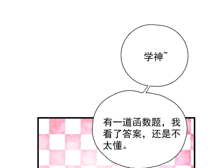 第4话 第一次1