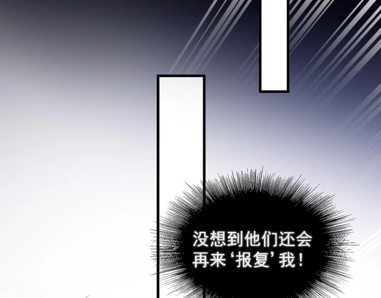 第10话 学神才是真校霸？97