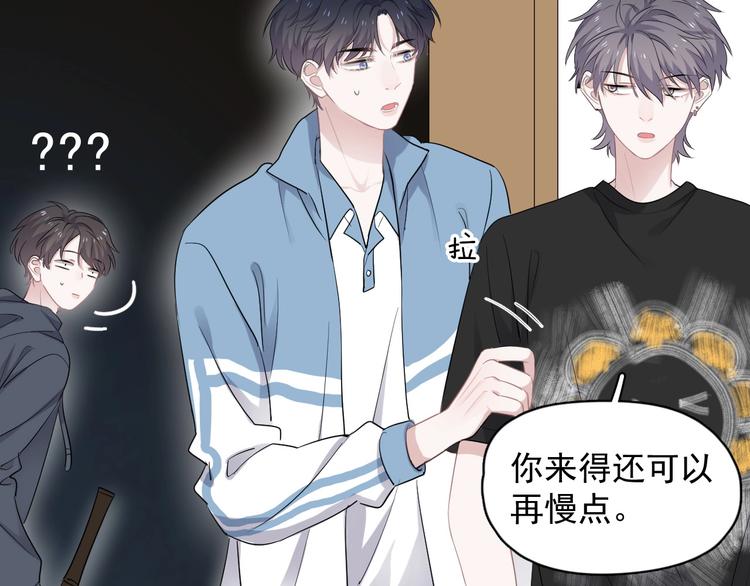 第11话 我轻点30