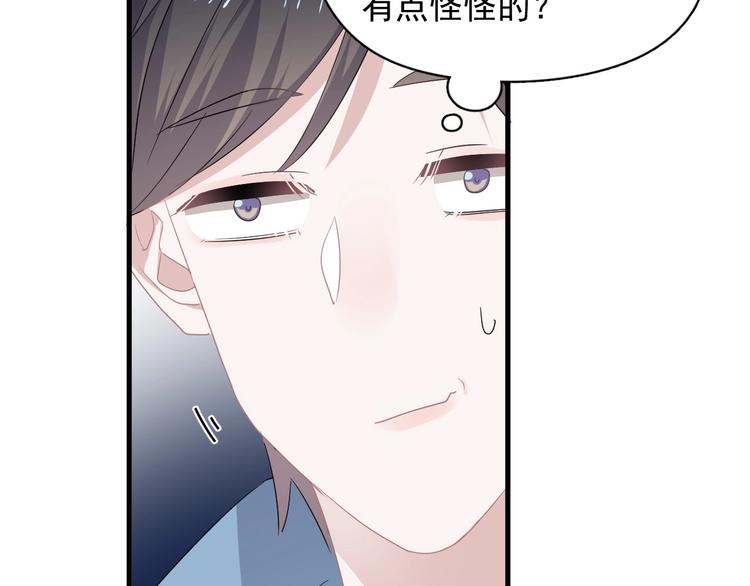 第25话 进来进去……47