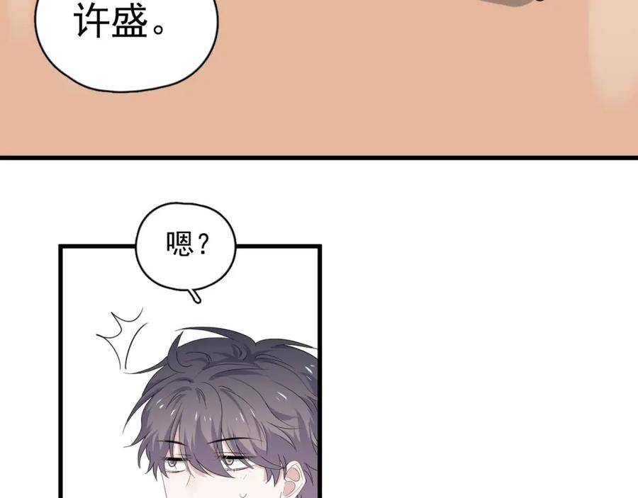 第62话 叫哥~67