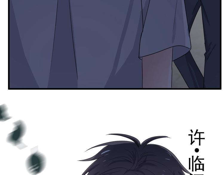 第38话 我是你爹83