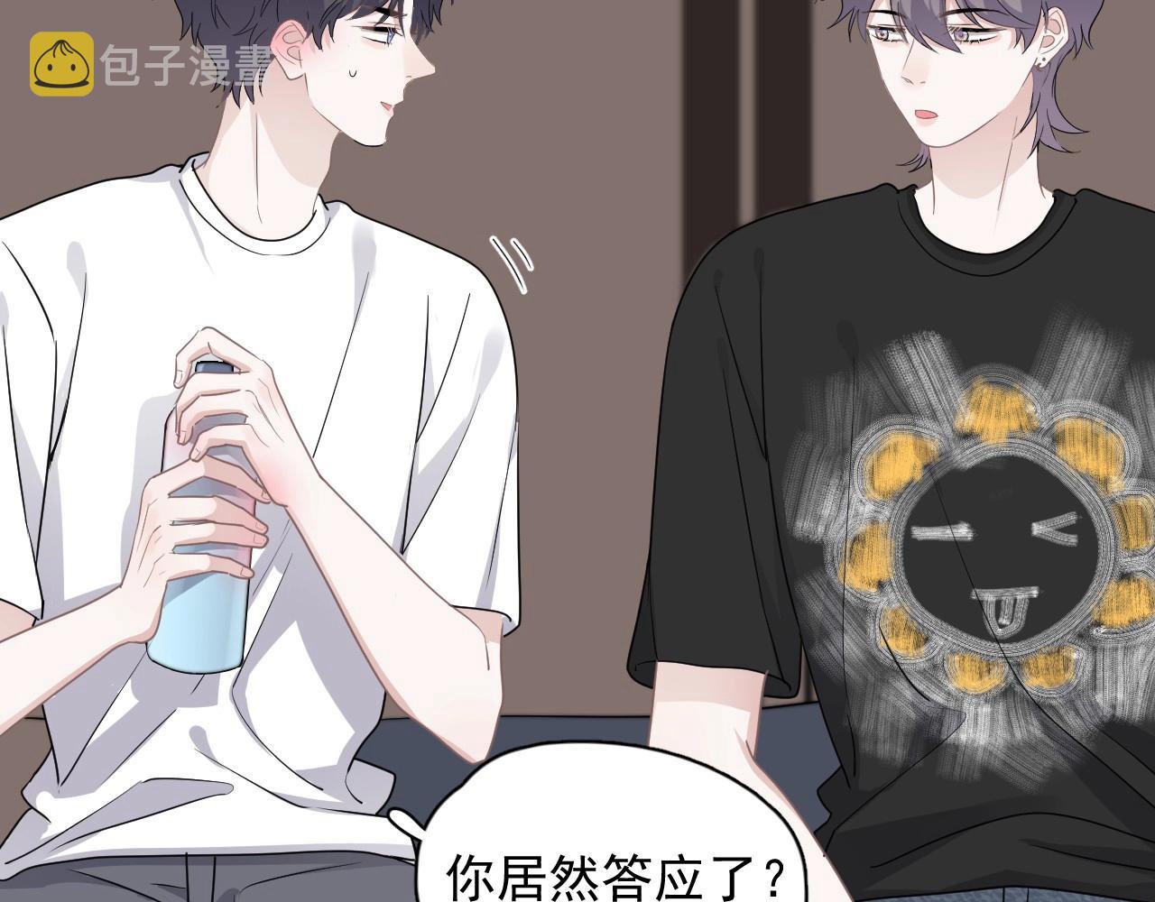 第51话 越靠越近的某人78