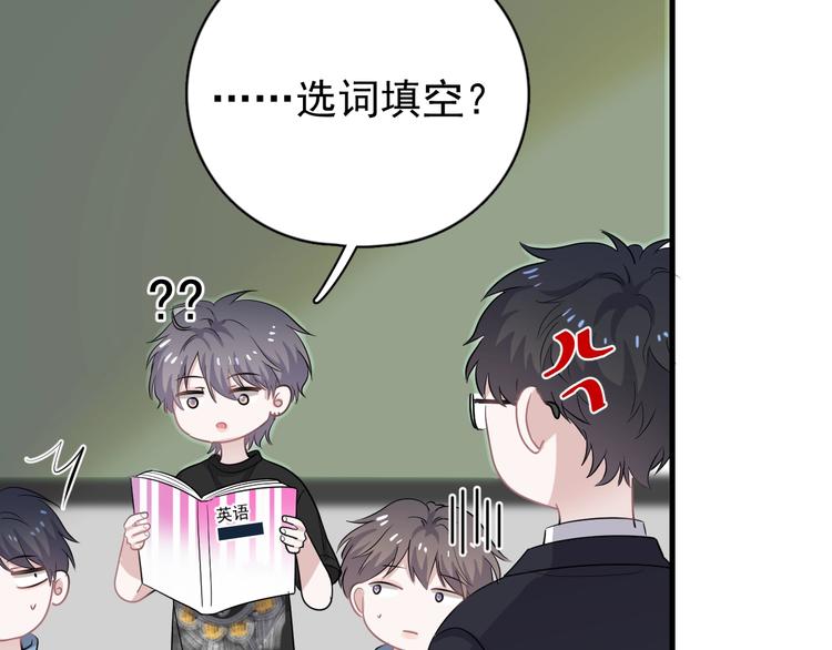 第6话 心急如焚97