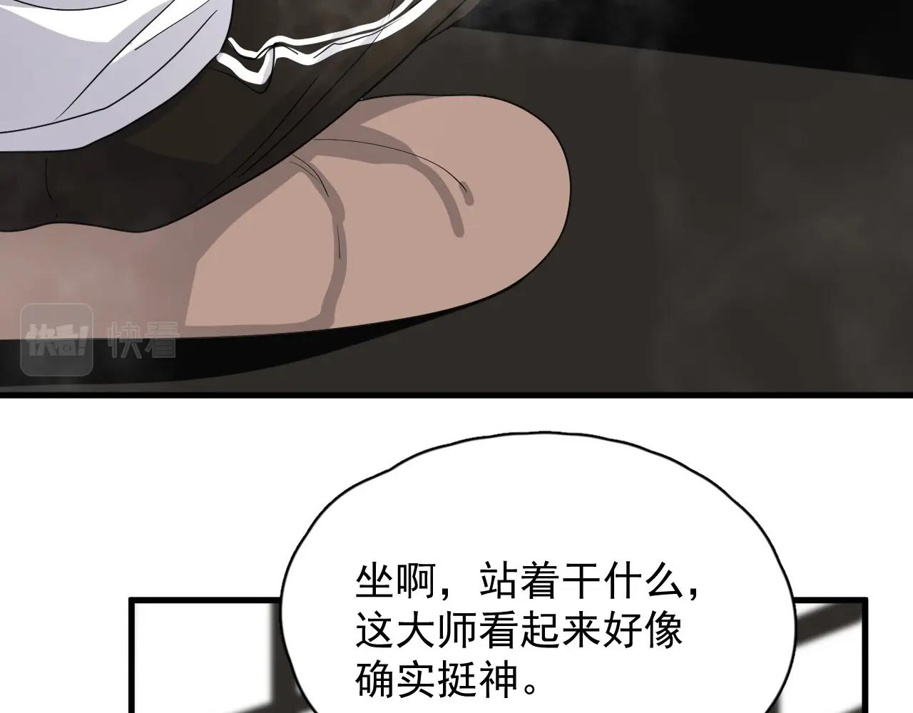 第52话 要抱吗？51