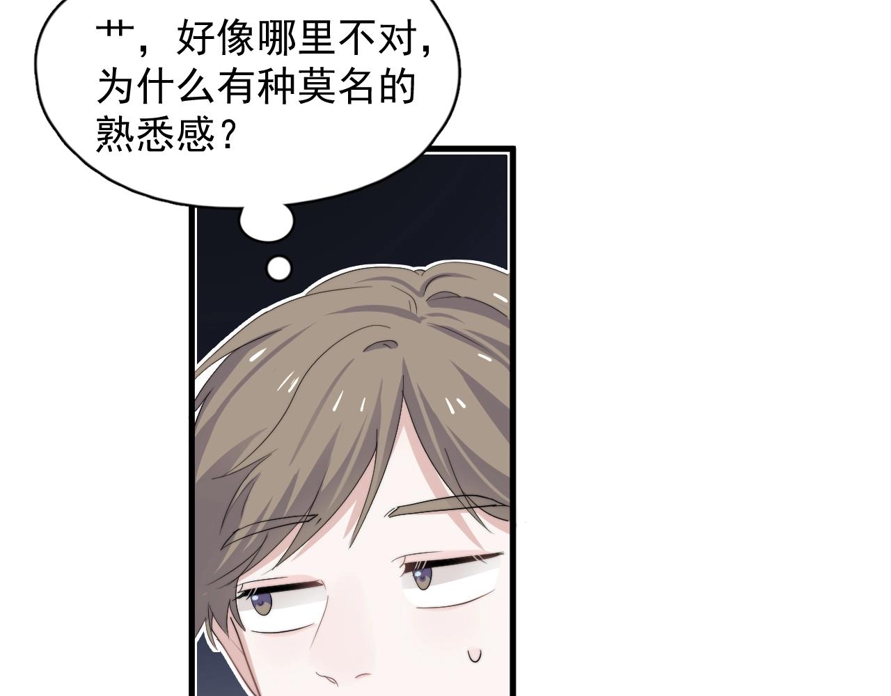 第104话 不小心考太高了99