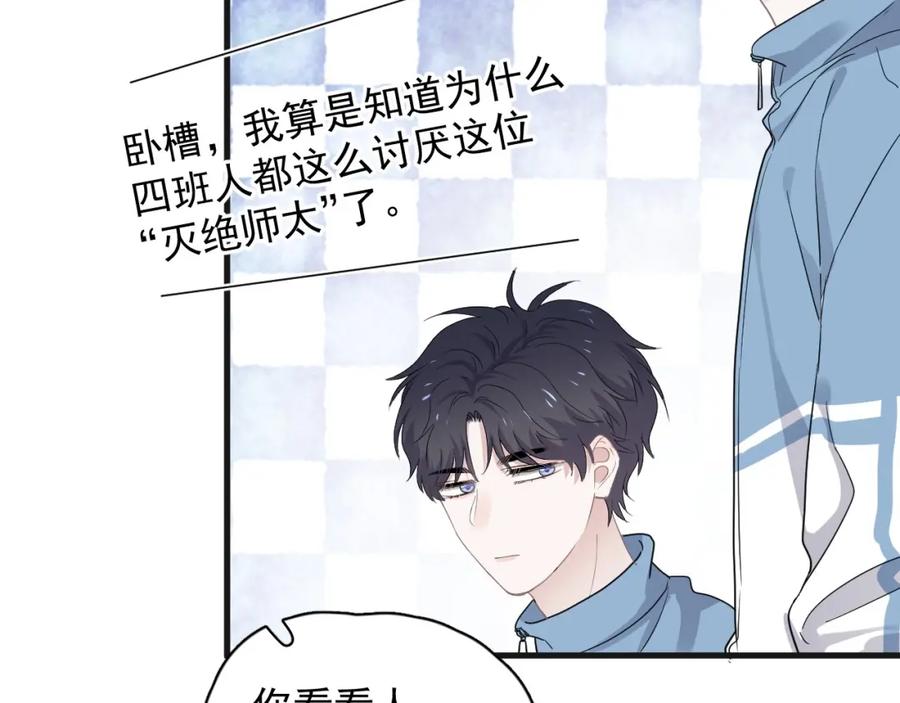 第63话 舍不得31