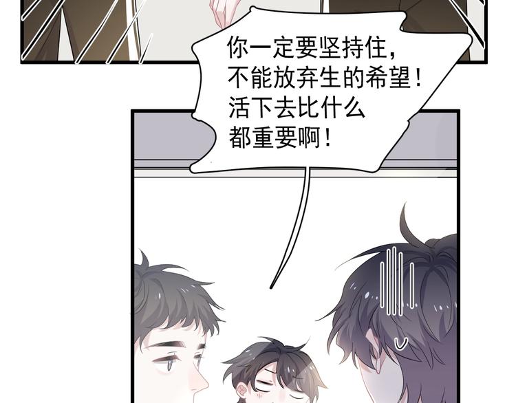 第23话 用嗓过度8