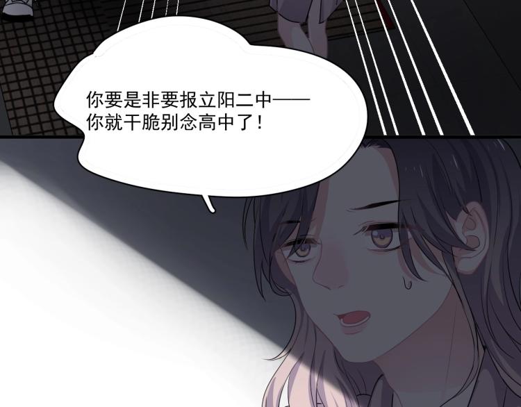 第48话 姿势有点怪75