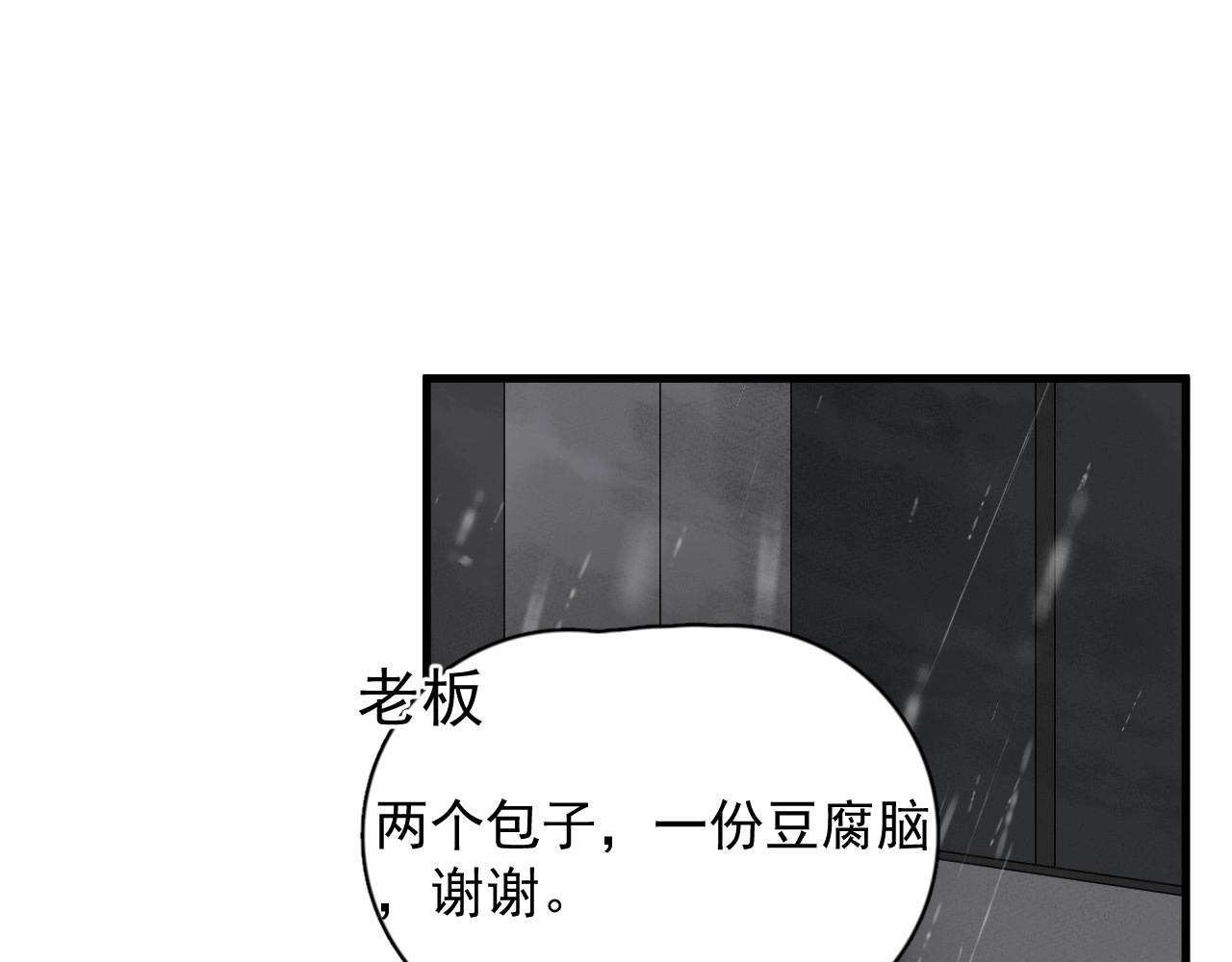 第86话 许同学很自觉12