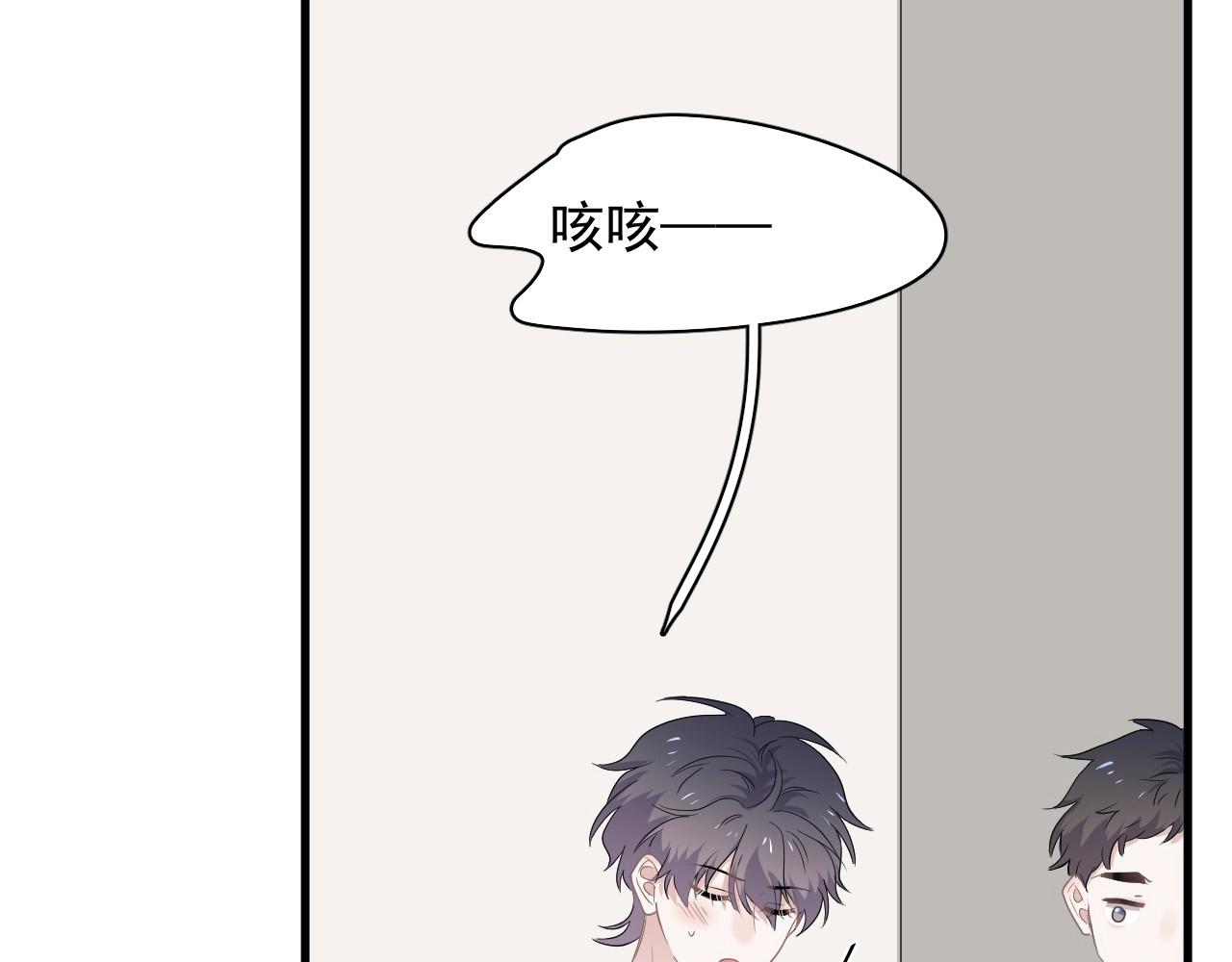 第74话 哥哥的奖励47