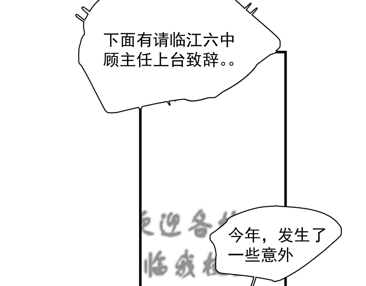 第117话 因为你是你16