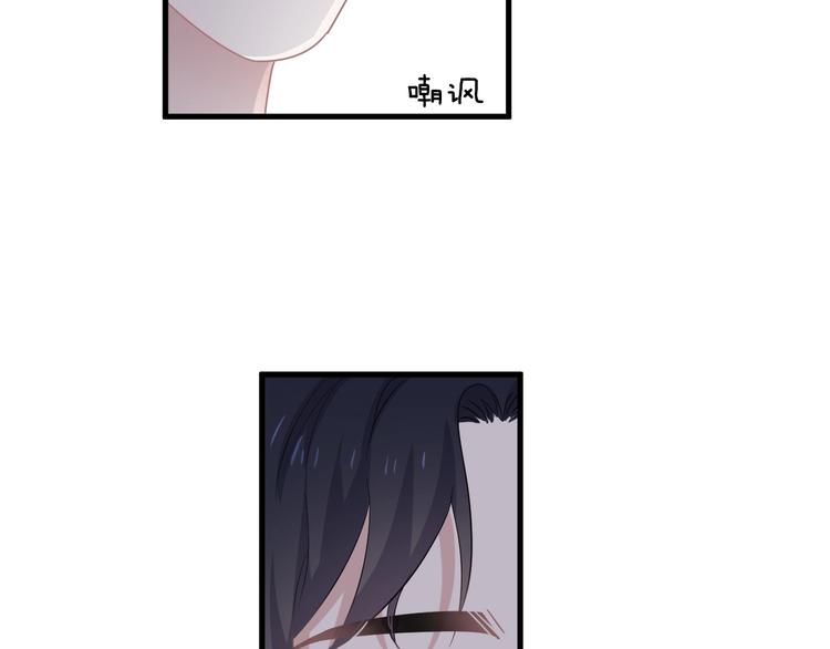 第7话 禽兽不如92