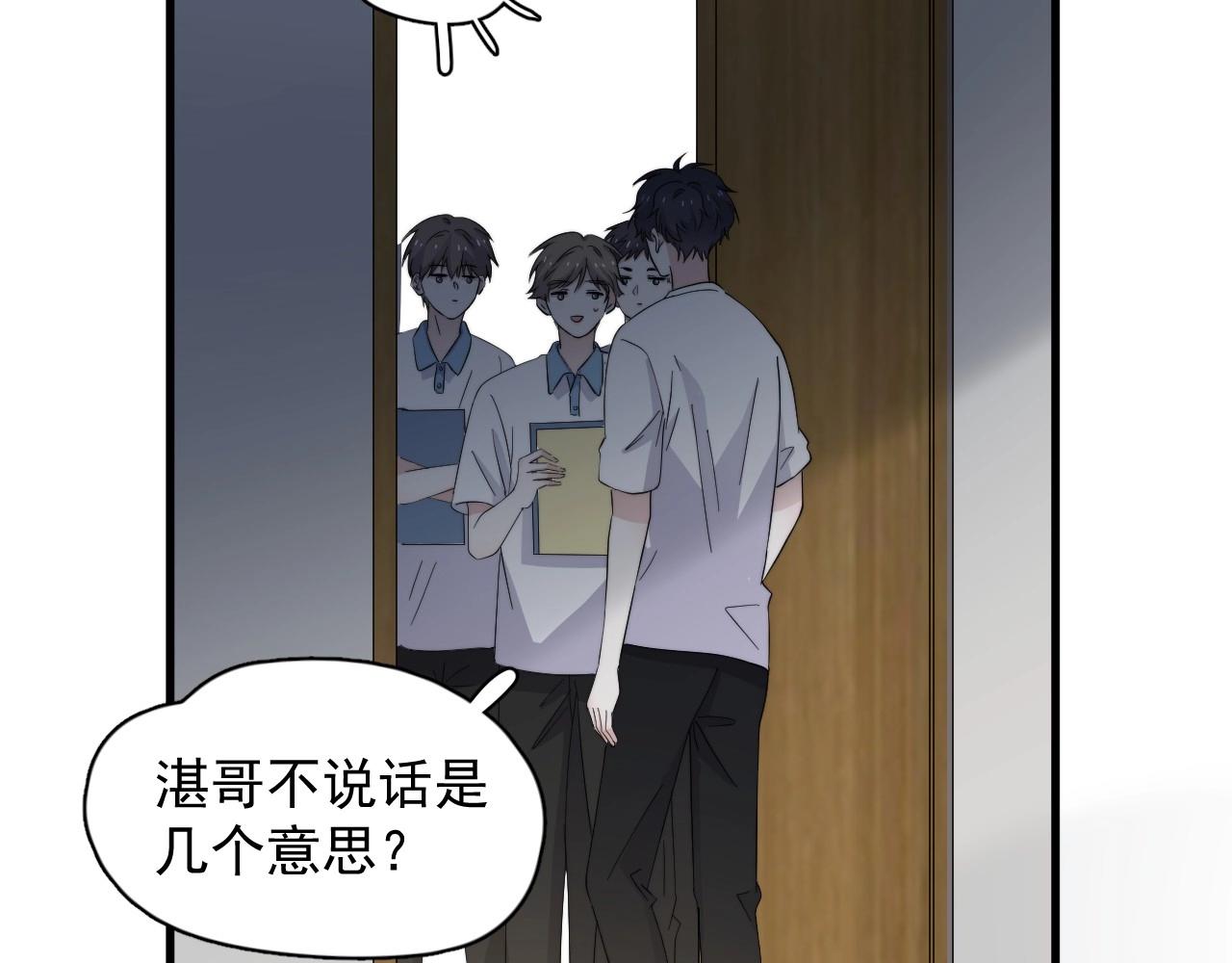 完结篇 保送北大56