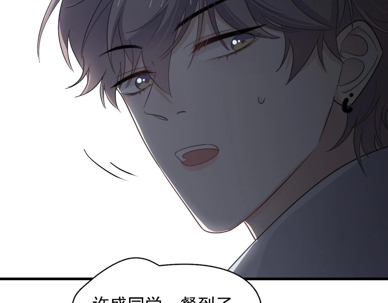 第114话 大意了！59