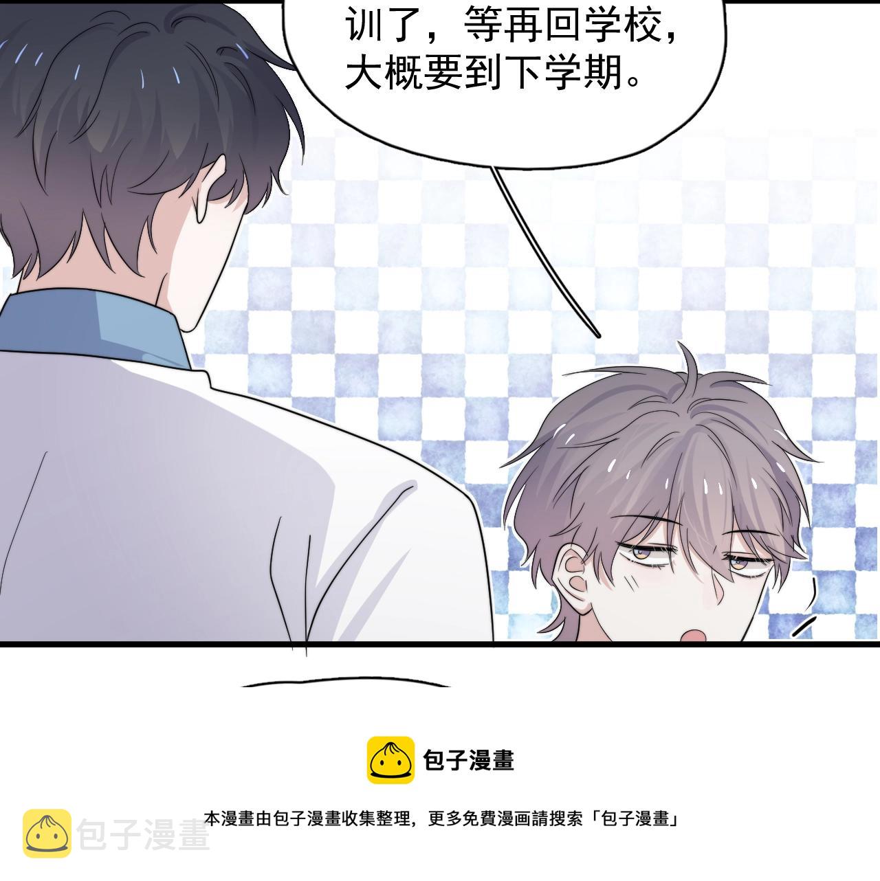 第111话 太努力了90