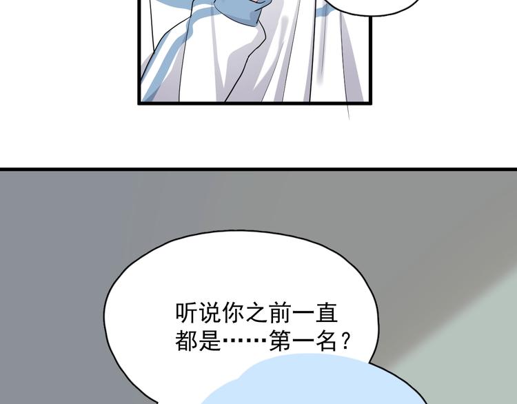 第19话 脱衣服8