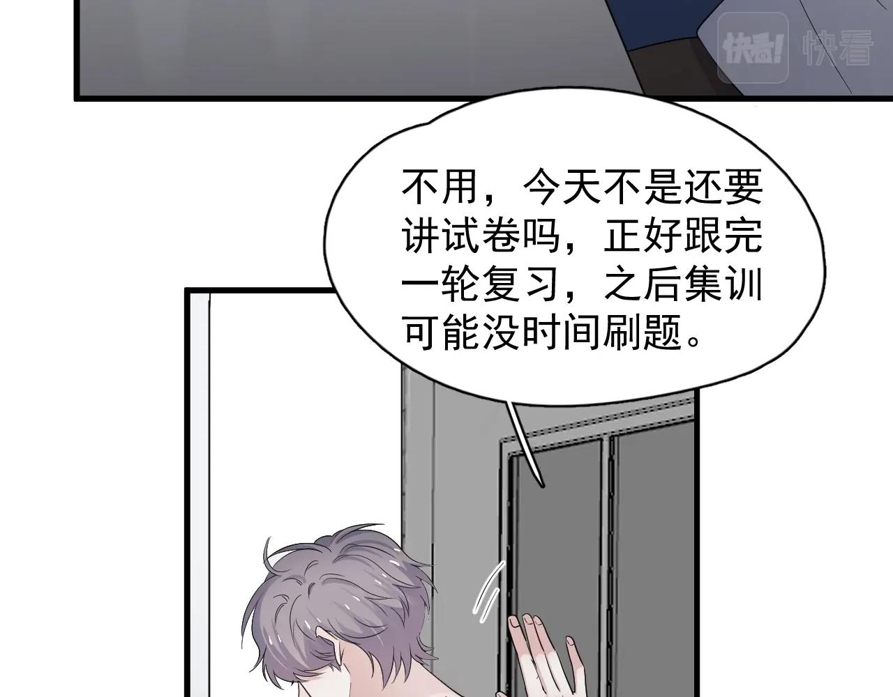第111话 太努力了25