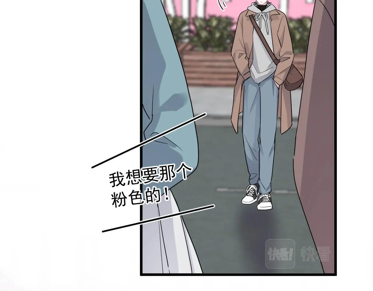 第92话 学神吃醋了？9