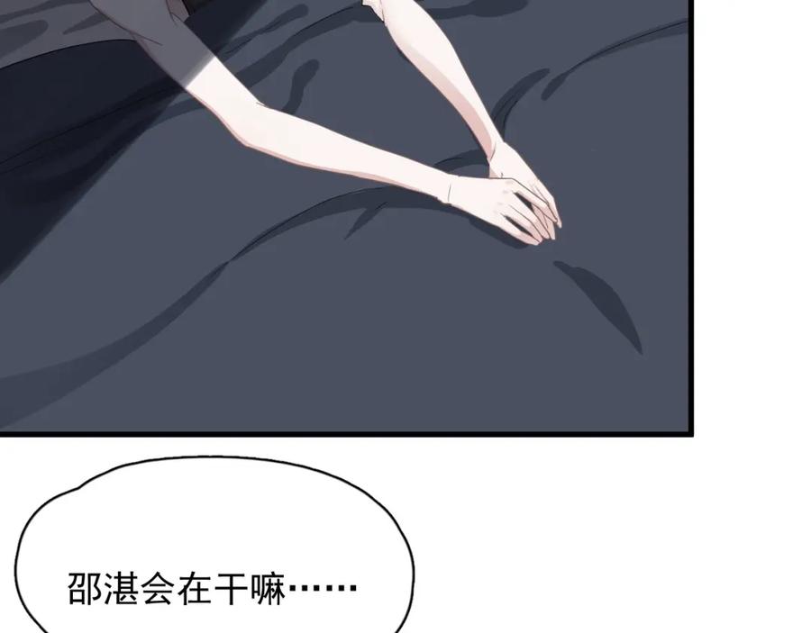 第57话 学渣包袱7