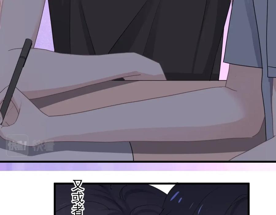 第57话 学渣包袱38