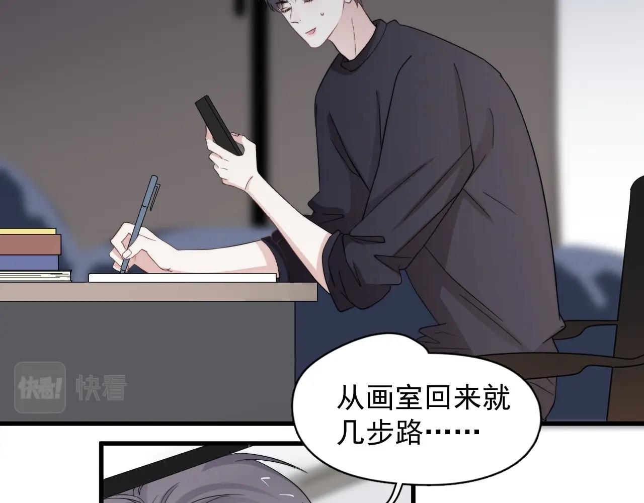 第113话 充充电58