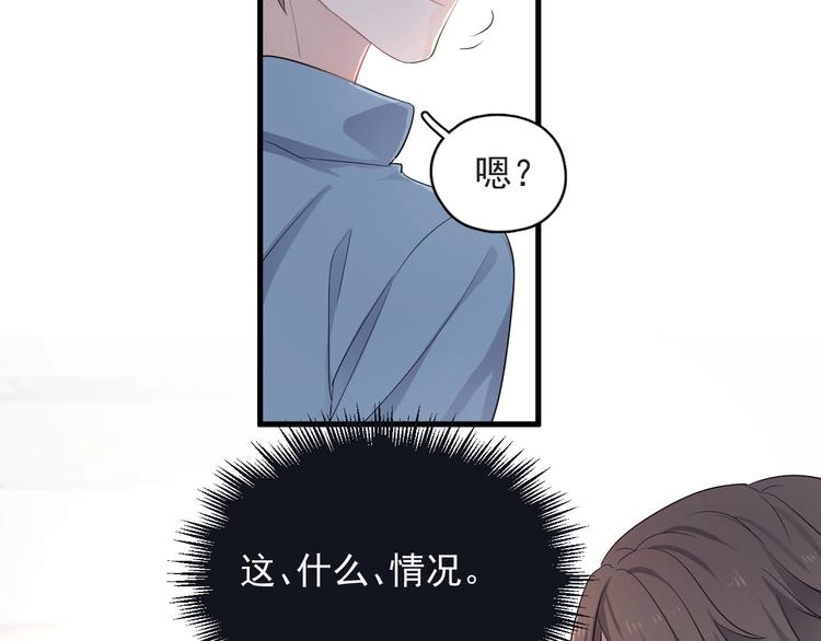 第21话 一起感冒？79