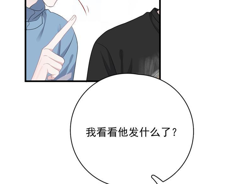 第6话 心急如焚65