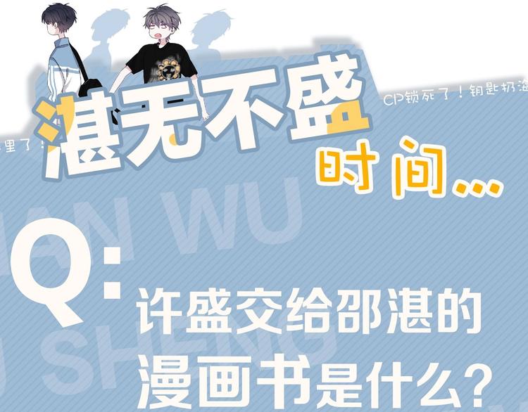 第4话 第一次135