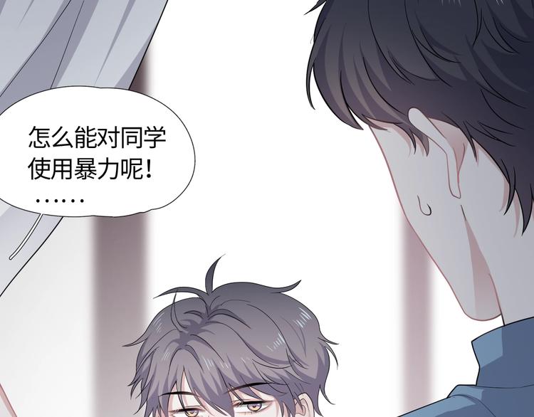 第1话 灵魂互换122
