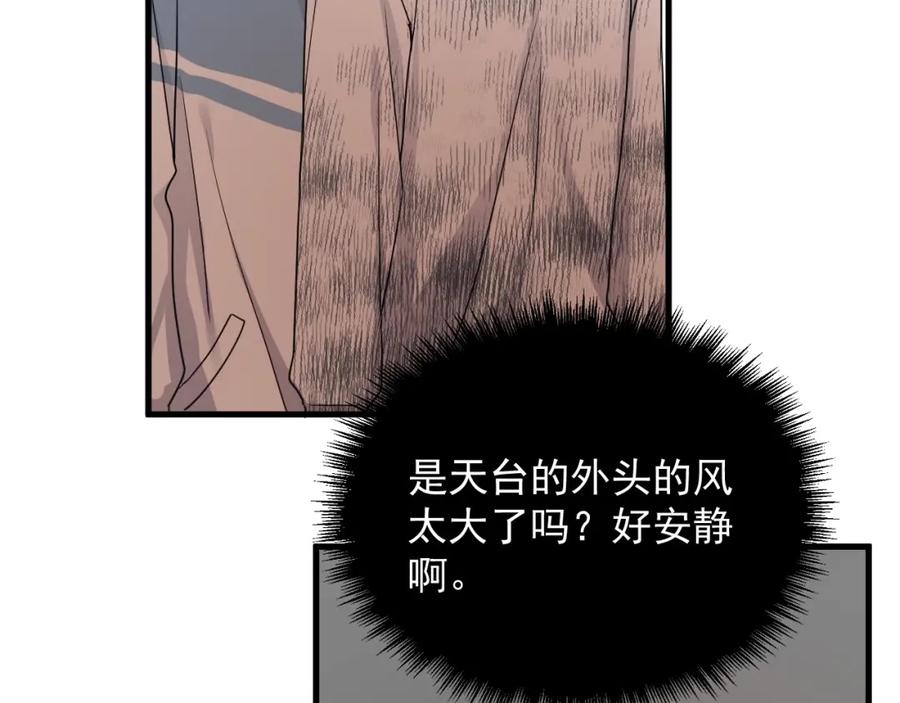 第53话 天台拥抱16