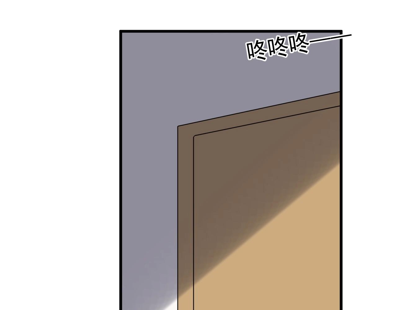 第49话 被调戏了？92