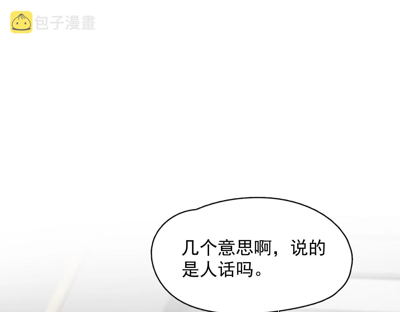 第104话 不小心考太高了94