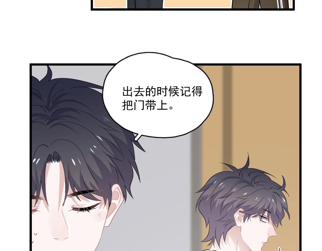 第49话 被调戏了？56