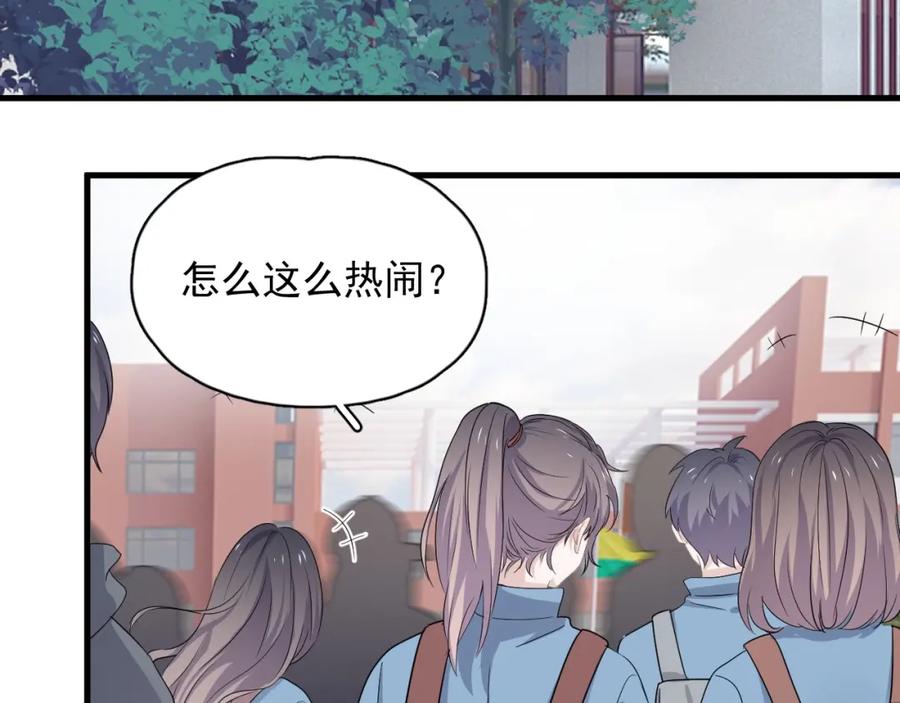 第62话 叫哥~13