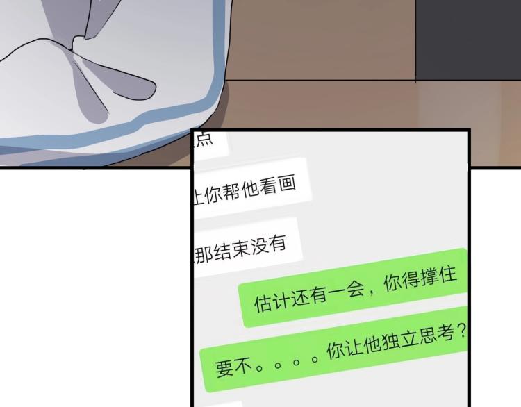 第47话 你变了26