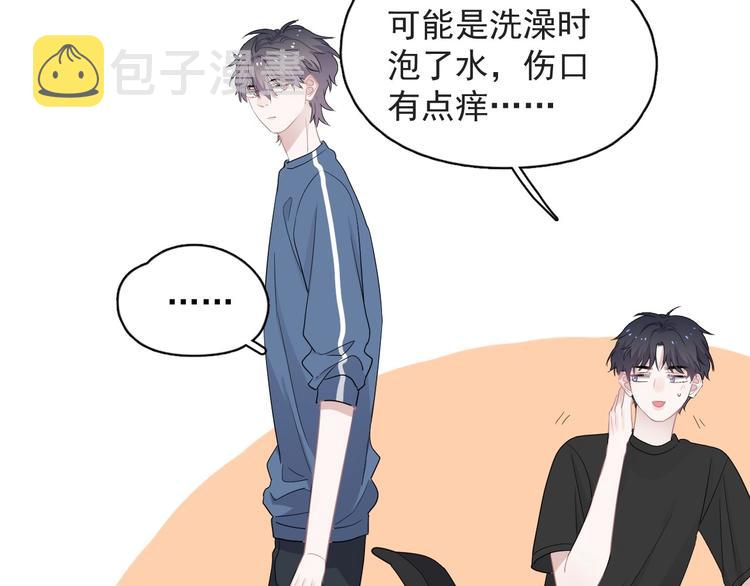 第21话 一起感冒？50