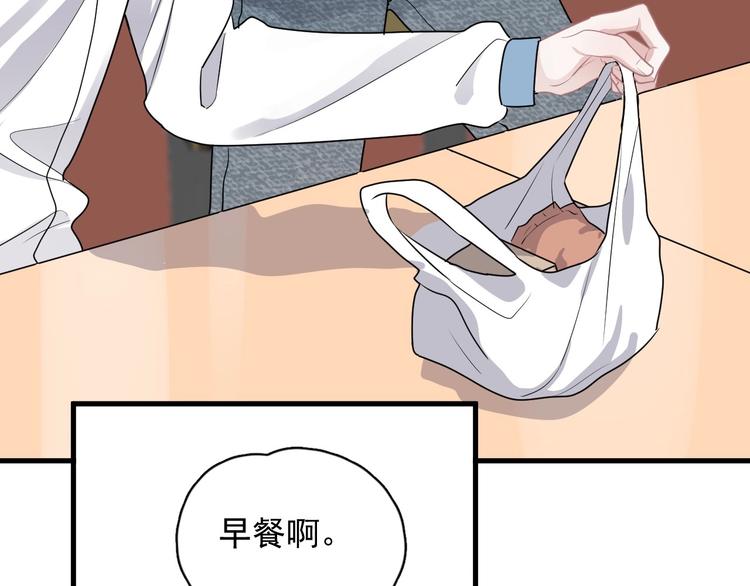 第27话 做什么都行？114