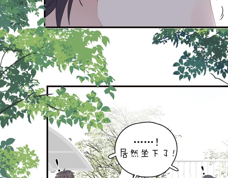 第30话 同学们都磕到了！30