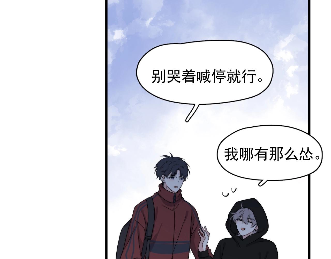 第103话 吃醋不给抄作业！21