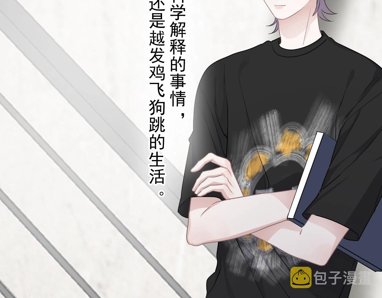 第51话 越靠越近的某人19
