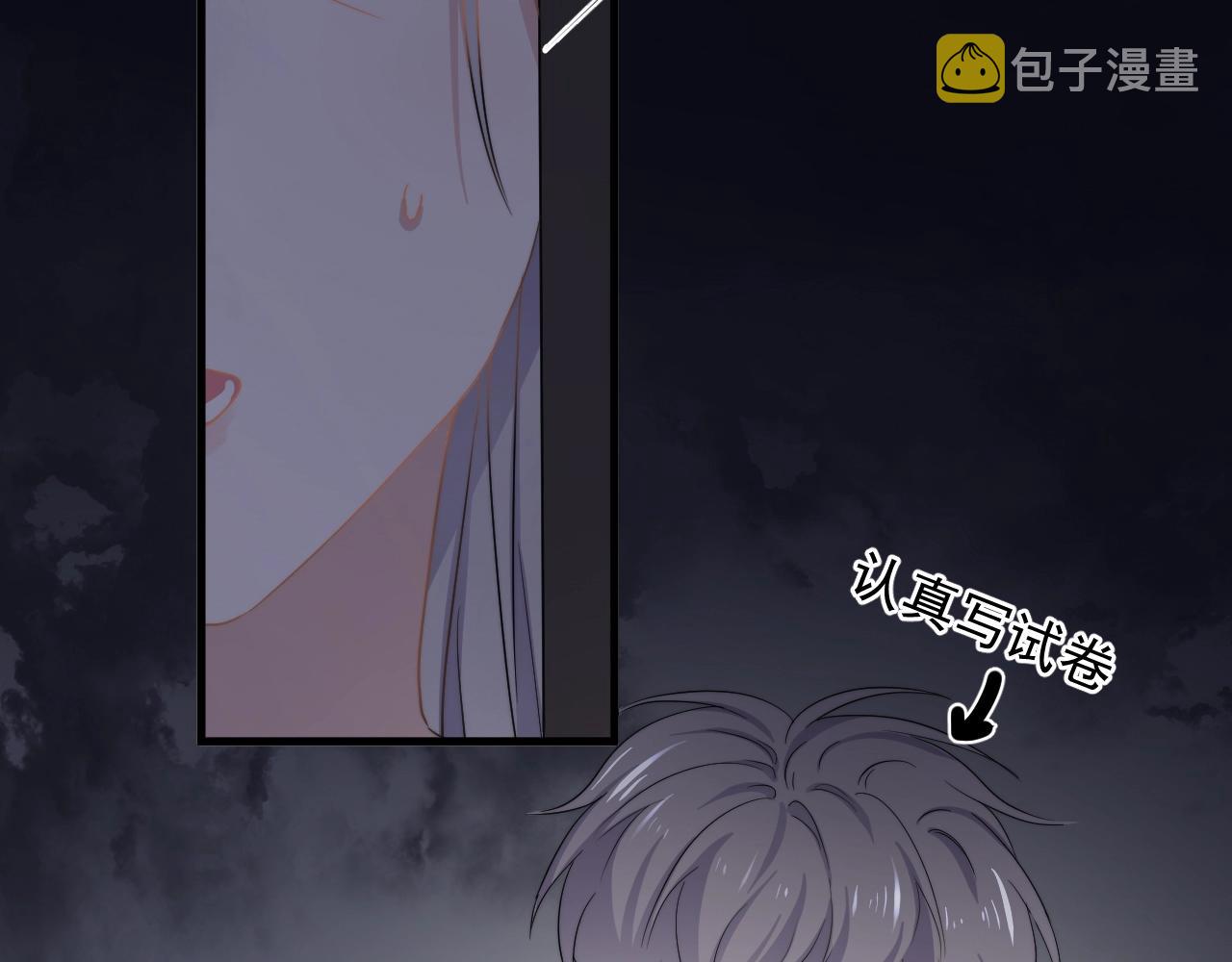 第95话 第二人格61